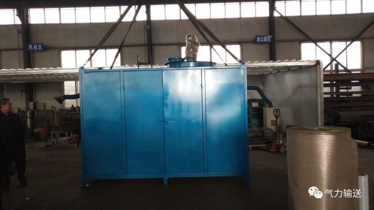 氣力輸送裝置 氣力輸送裝置