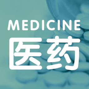 氣力輸送應用 氣力輸送應用醫藥