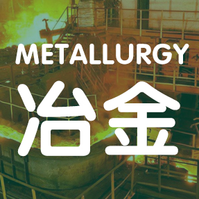 氣力輸送應用化工冶金 氣力輸送應用化工冶金