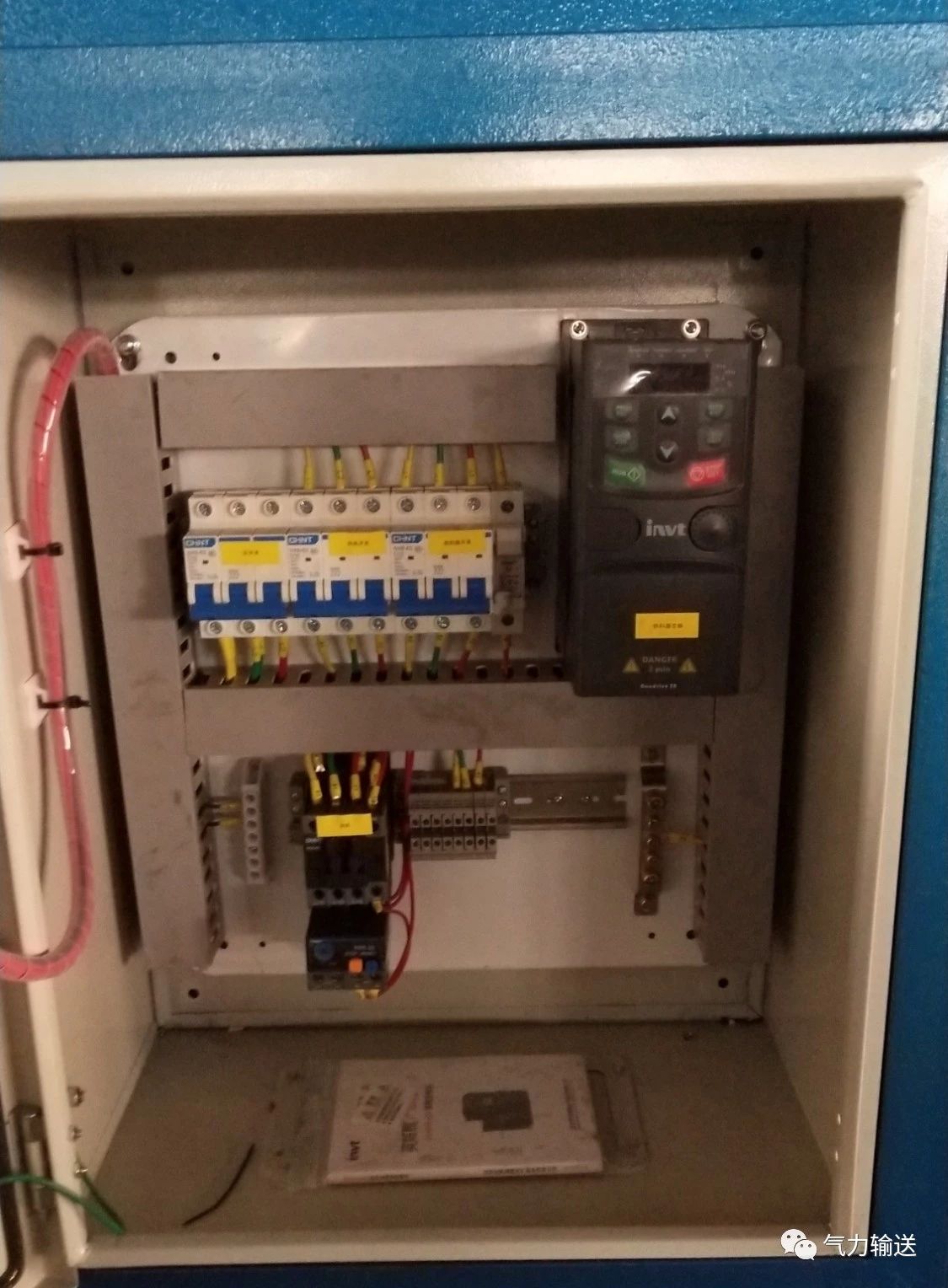 氣力輸送裝置控制系統 氣力輸送裝置控制系統